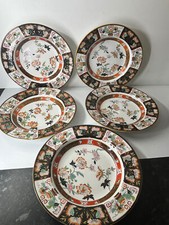 Set of 5 Antique Ashworth