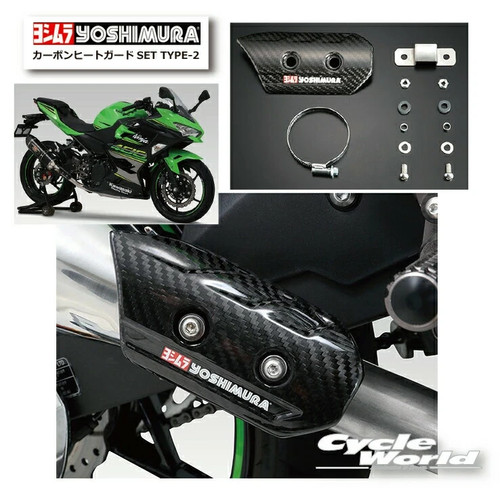 Yoshimura carbon heat guard - carbon,