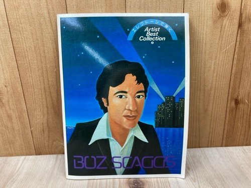 Boz scaggs electone - electone, artist