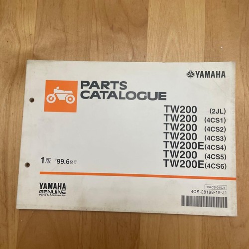 Yamaha tw200 tw200e parts - yamaha,