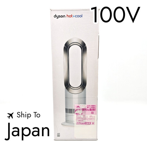 Dyson am09 hot cool - dyson,