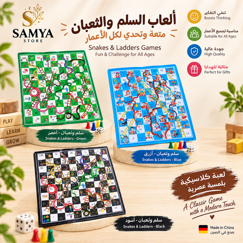Snakes ladders board game - snakes, &