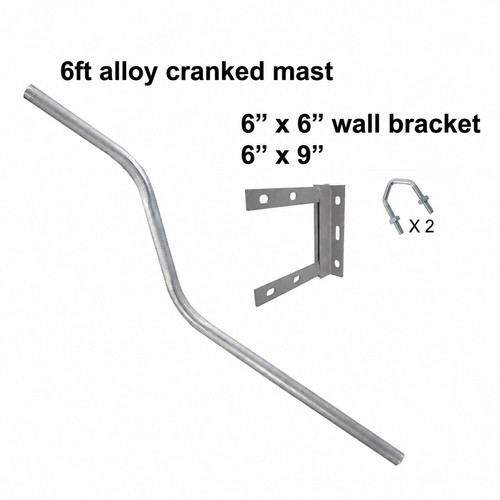 Alloy cranked swan neck - 6’,