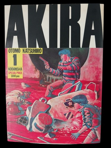 Rare early 1984 akira - early, vol.1