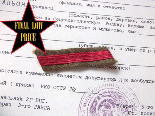 Original model 1942 red - model,