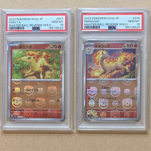 Ponyta gallop master ball - master,