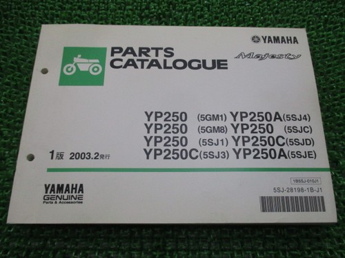 Yamaha majesty 250 - 250, list