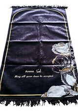 Personalised Prayer Mat