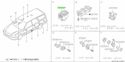 Switch assembly mirror - switch,