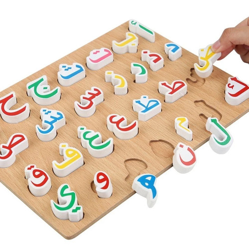Kids arabic alphabet puzzle - arabic,