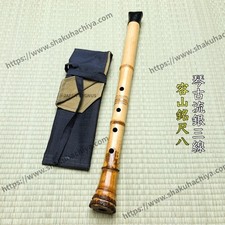 Japanese Shakuhachi Flute by