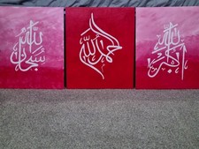 Handmade Islamic Calligraphy