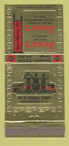 Matchbook cover jung s - cover, jung's