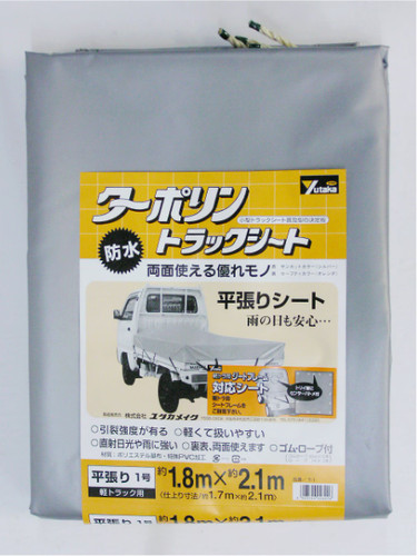 Yutaka kei mini - kei,