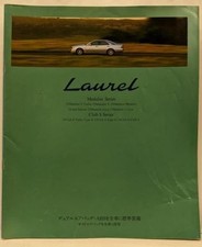 [Used] Catalog Nissan Laurel/Nissan
