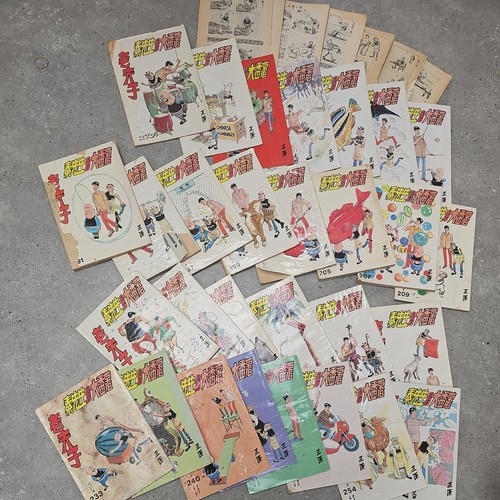 Vintage old master comic - master,