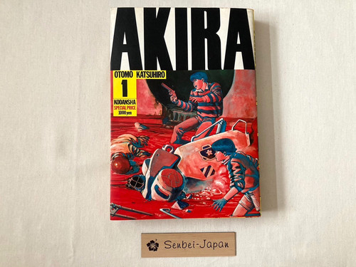 Akira vol first - first, print