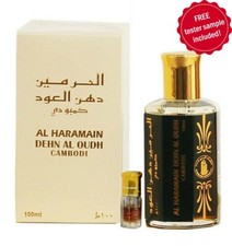 Dehn Al Oudh Cambodi by Al Haramain 100ml Attar Oil - Free Shipping Cambodia Oud