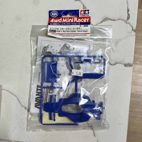 Tamiya avante smoke - avante,