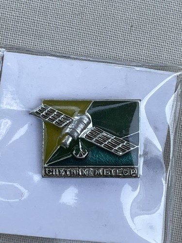 Ussr vintage original pin - original,