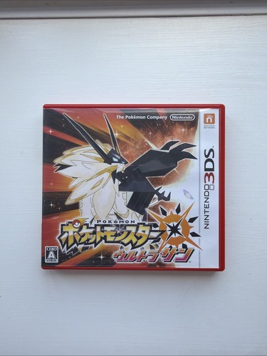 Pokemon ultra sun nintendo 3ds - pokemon,
