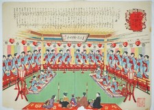 Japanese Color Woodblock Print “Details Unknown” Orignal Ukyo-e from Japan 07...