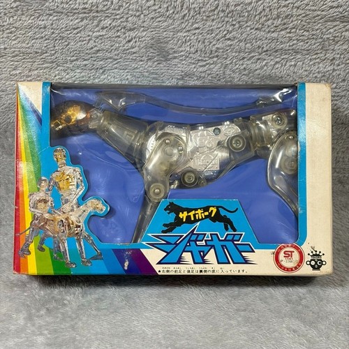 Old takara cyborg jaguar - cyborg,