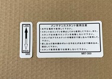 Honda Paddock Stand MR8 / VFR400 NC30 / RVF400 NC35 / NSR250 MC28 Decal Sticker