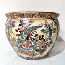 Vtg Fish Bowl Planter Satsuma