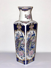 Antique Leonardo Collection Japanese Peacock Porcelain 8” Square Vase