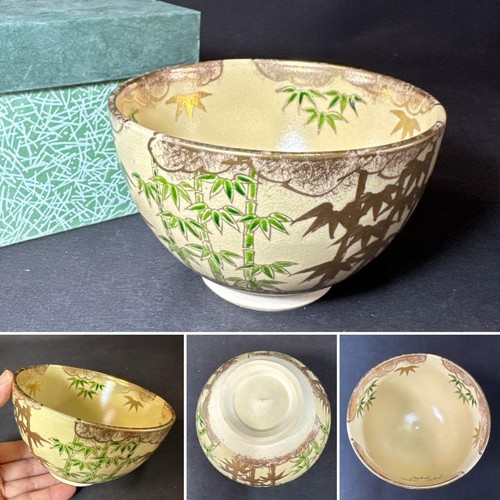 Kyo ware japanese matcha - ware, tea