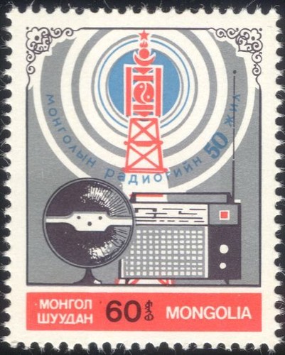 Mongolia 1984 radio - 1984,