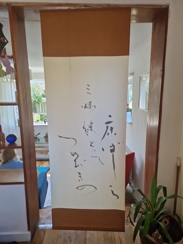 Japanese hanging scroll - japanese,