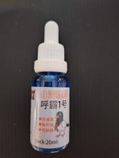  Respiratory tract No. 1 racing pigeon removesmucus in the respiratory tract 