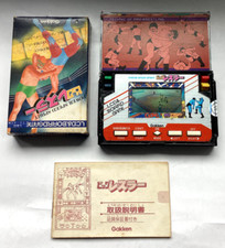 Vintage 1982 EXTREMELY RARE