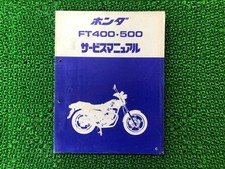 FT400/FT500 Service Manual