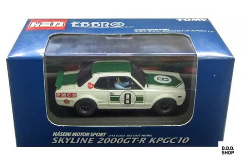 Scale skyline 2000gt r - skyline, 2000gt-r