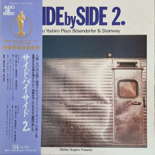 Kazuo yashiro side - kazuo, by