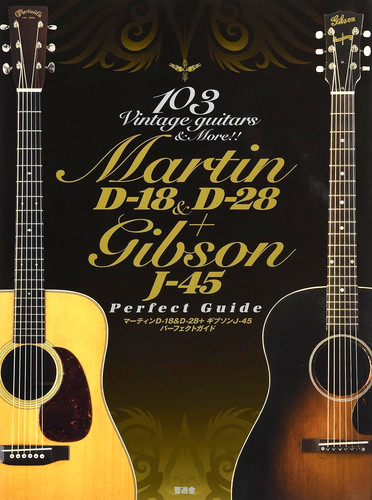 Martin gibson j - martin, d-18