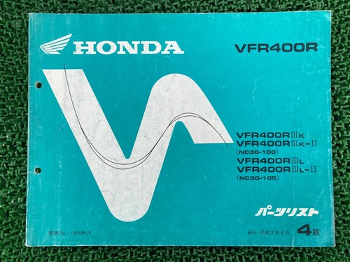 Honda vfr400r parts - vfr400r,