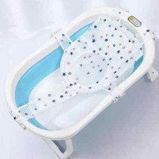 Baby Bath Support Net Soft