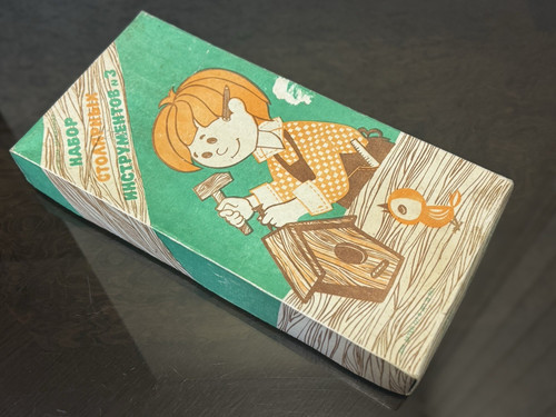 Vintage soviet kids - vintage,