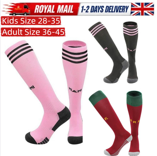Pair kids adult over knee - pair,