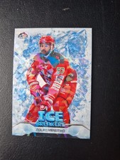 Nolan Yaremko (Cardiff Devils)