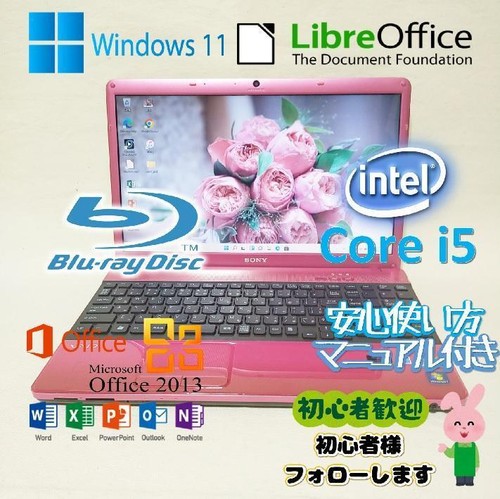 462 vaio regular - 462, i5