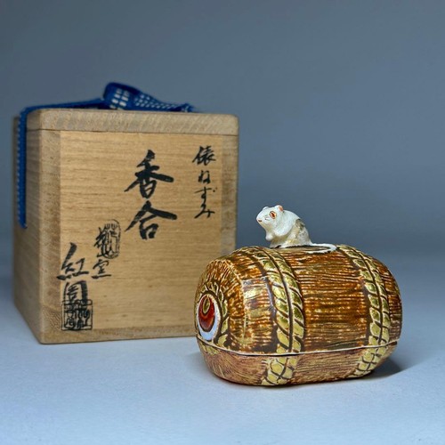 Kyo ware hanayama kiln - hanayama, kiba
