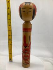 japanese kokeshi old doll wooden traditional vintage Yamagata 30㎝11.8inch Satomi
