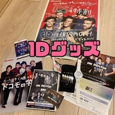 One Direction Super Rare Set