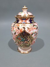 Antique Royal Crown Derby Imari Lidded Vase