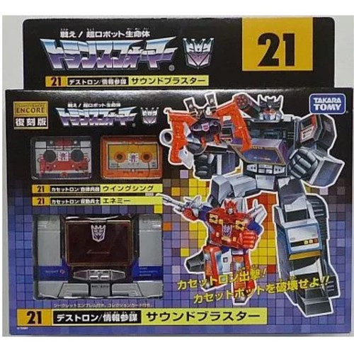 Transformers encore 21 - transformers,